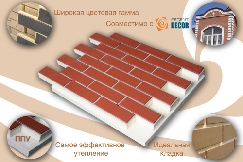 На картинке представлены клинкерные термопанели из ППУ Регент. Соединение типа паз-шип позволяет получить фасады, полностью имитирующие облицовочную кладку из полноформатного кирпича.